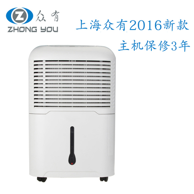 恭贺上海众有实业全资子公司非众制冷设备公司荣获高新技术企业认证!